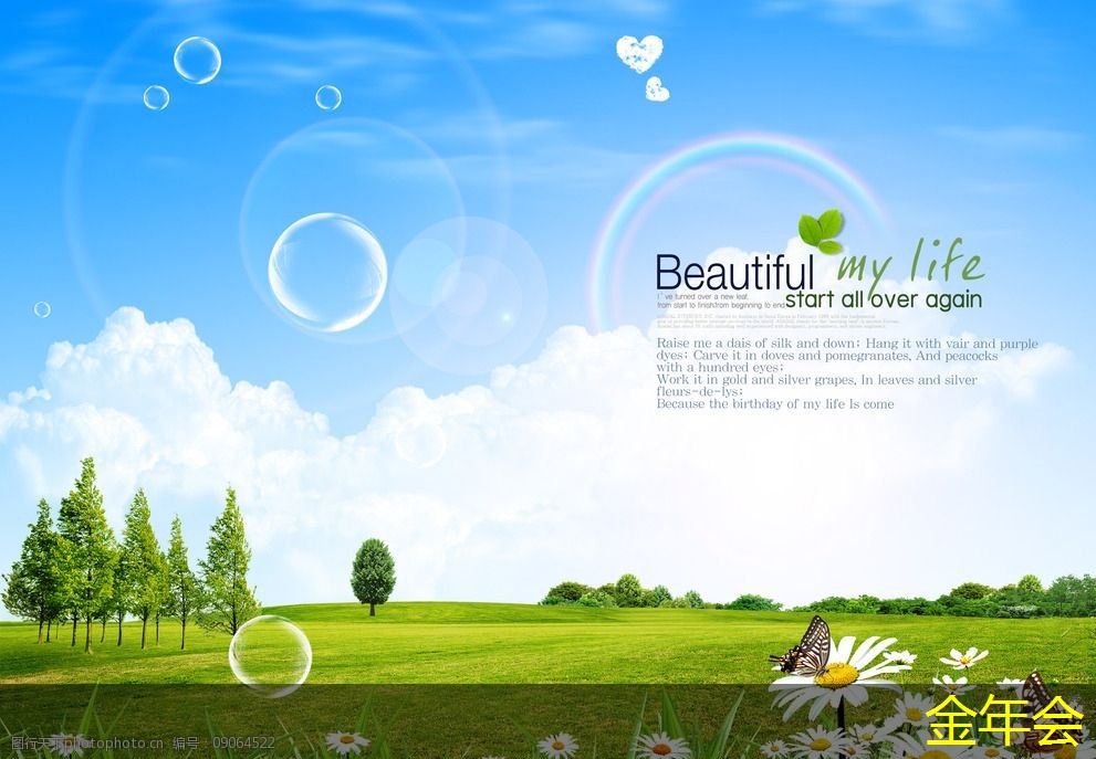 鋼套鋼保溫鋼管的質(zhì)量保障措施