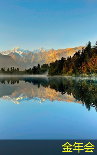 鋼套鋼保溫鋼管的技術(shù)發(fā)展動(dòng)態(tài) 鋼套鋼保溫鋼管的技術(shù)發(fā)展動(dòng)態(tài)